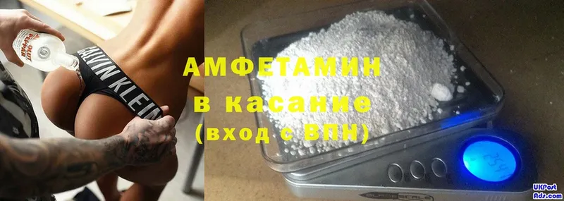 Amphetamine Premium  Гороховец 